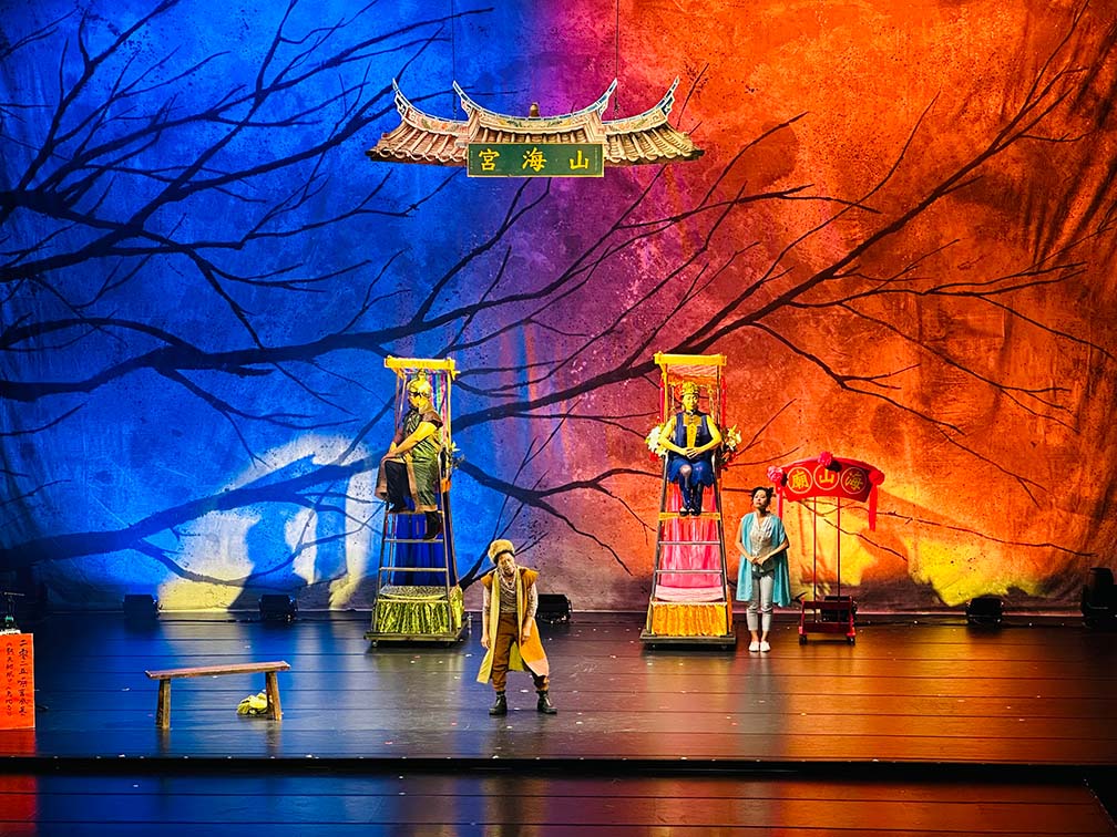阮劇團