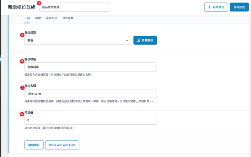 Advanced Custom Fields