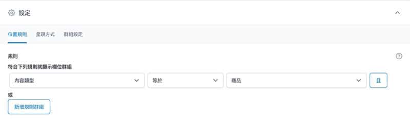 Advanced Custom Fields