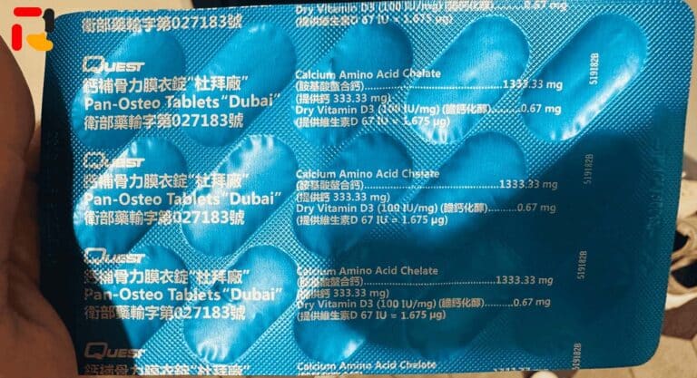 新手爸爸的鈣片選擇